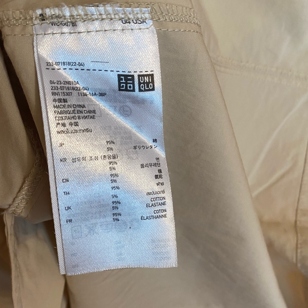Uniqlo Cream Button-Front Casual A-Line Dress - Picture 6 of 7